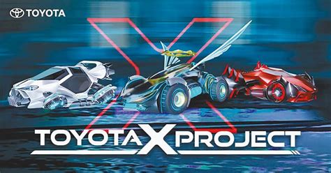 Toyota X：引領未來汽車工藝的創新技術