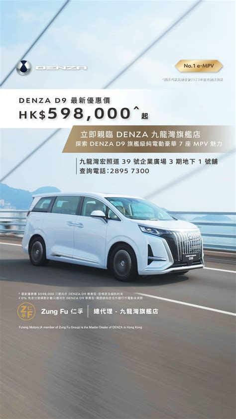 Toyota X：開啟無限可能的劃時代座駕