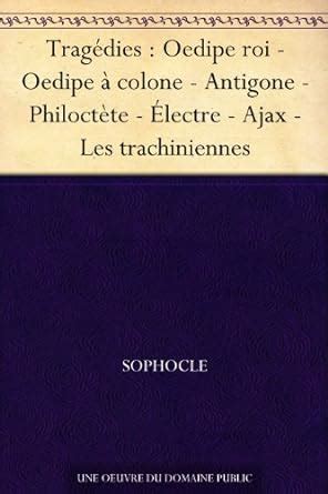 Trachiniennes French Edition Kindle Editon