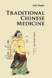 Traditional Chinese Medicine 3rd Edition Reader