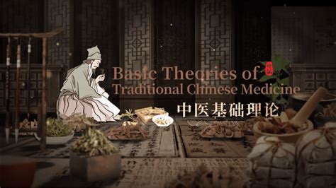 Traditional Chinese Medicine Courses: The Complete Guide