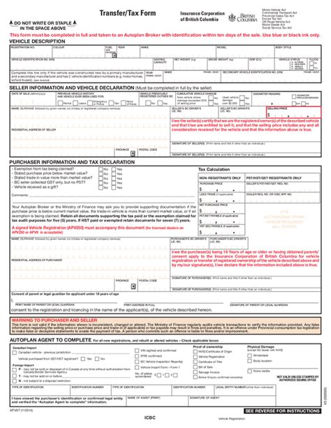 Transfer/Tax Form (APV9T) - ICBC Home PDF Epub
