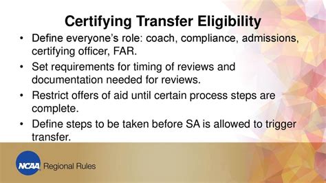 Transfer Eligibility and Requirements