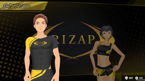 Transform Your Fitness Journey with RIZAP for Nintendo Switch: A Comprehensive Guide