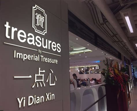 Treasures Yi Dian Xin: Unlocking the Power of AI for a Smarter World