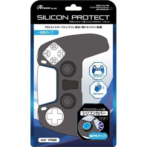 Tresalto Silicone Generation Protect Controller Kindle Editon