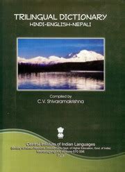 Trilingual Dictionary Hindi-English-Nepali Reader