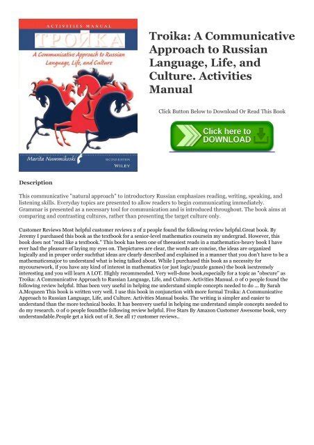 Troika, Activities Manual A Communicative Approach to Russian Language, Life and Culture Kindle Editon