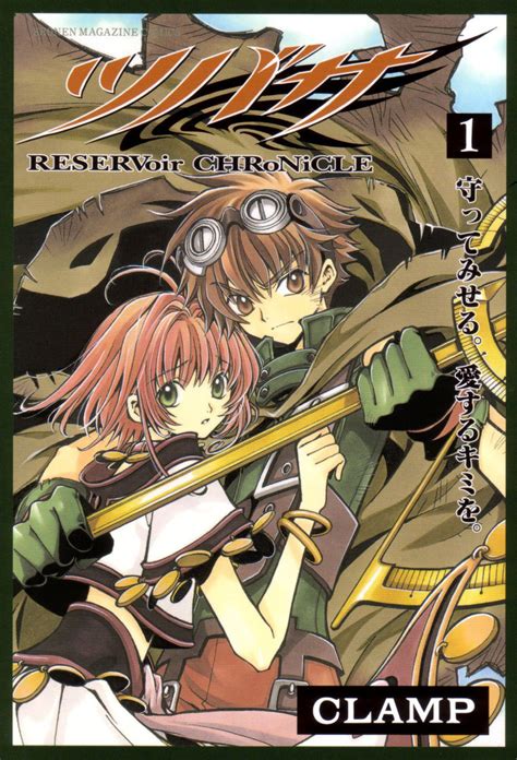 Tsubasa Reservoir Chronicle Vol 8 Tsubasa Reservoir Chronicle in Japanese Reader