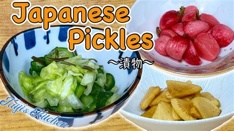 Tsukemono Japanese Pickling Recipes Epub