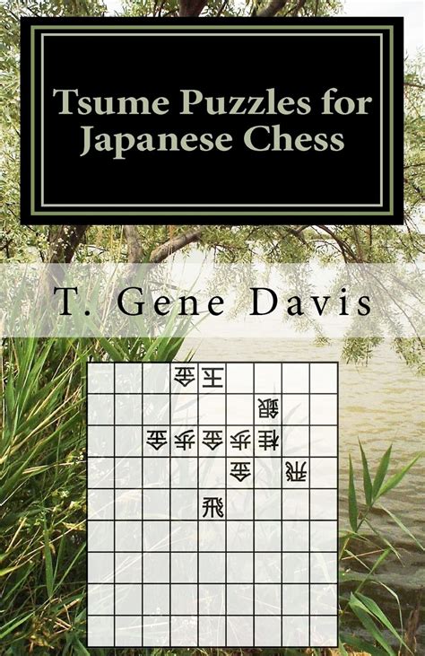 Tsume Puzzles for Japanese Chess Introduction to Shogi Mating Riddles PDF