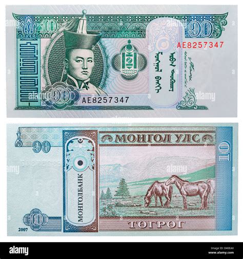 Tugrik: The Currency of Mongolia