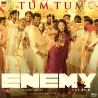 Tum Tum Song Telugu Download: The Ultimate Guide to Downloading the Catchy Melody