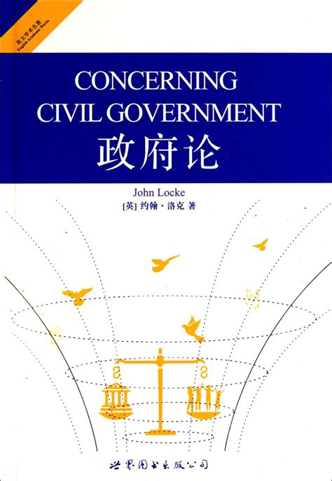 Two Treatises of Government 2 Chinese Edition Doc