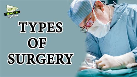 Type of Surgery: