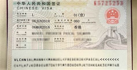 Types of Hong Kong Visas for Chinese Nationals: