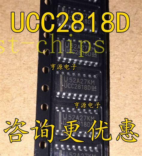 UCC2818DTR