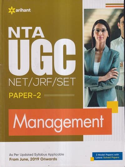 UGC NET/SET Management (Paper II & III) Guide Epub