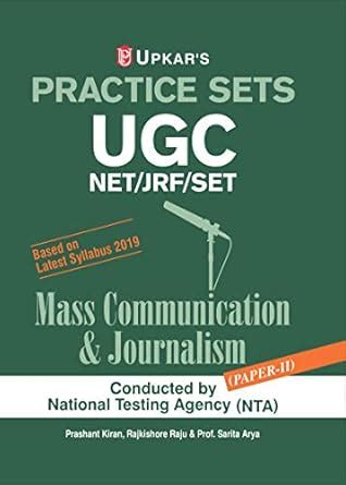 UGC NET/SET Mass Communication and Journalism Paper II & III Kindle Editon