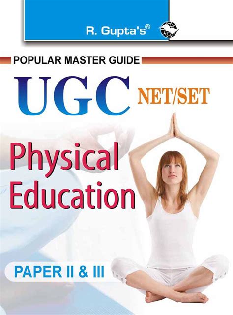 UGC NET/SET Physical Education (Paper II & III) Guide Kindle Editon