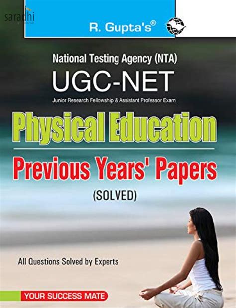 UGC-NET Physical Education Previous Years Papers (Solved) Paper I Reader