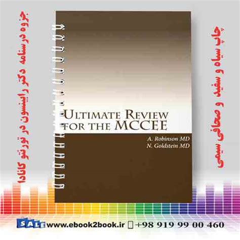 ULTIMATE REVIEW FOR THE MCCEE Ebook PDF