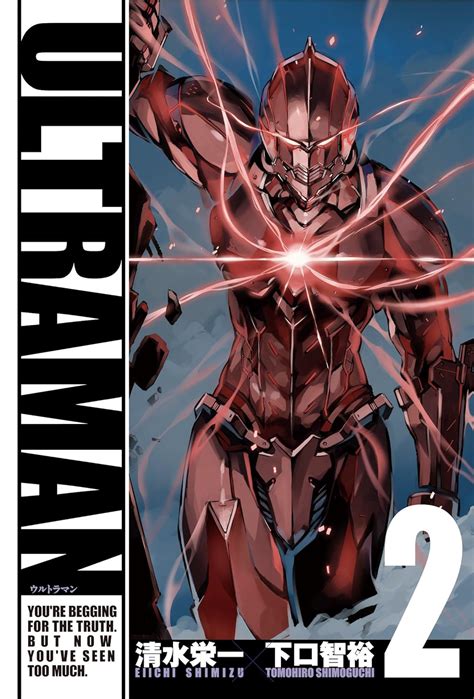 ULTRAMAN 1 HERO S Comics Japanese Edition Kindle Editon