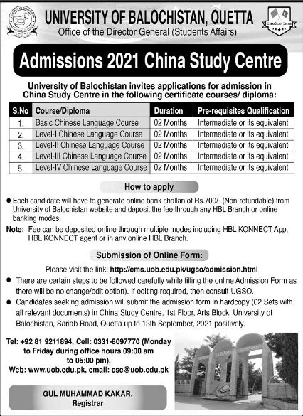 UOB Application Statistics