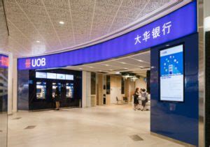 UOB Bank AMK Hub Opening Hours: All You Need to Know