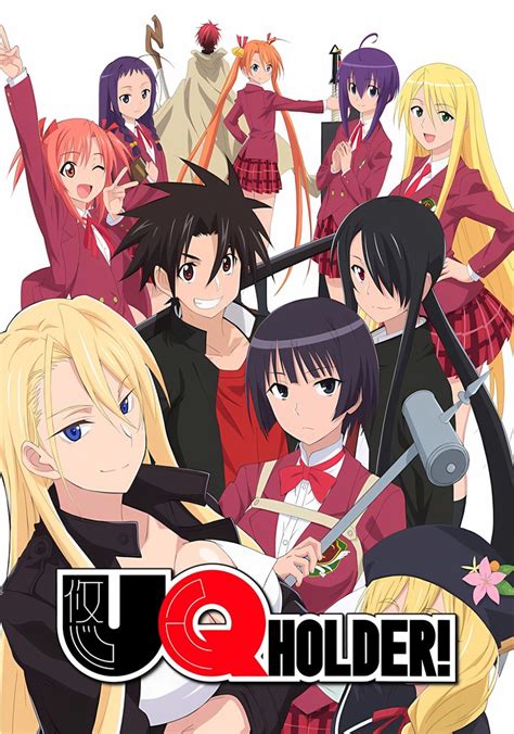 UQ HOLDER 1 Epub