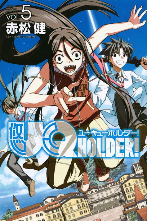 UQ HOLDER 5 Epub