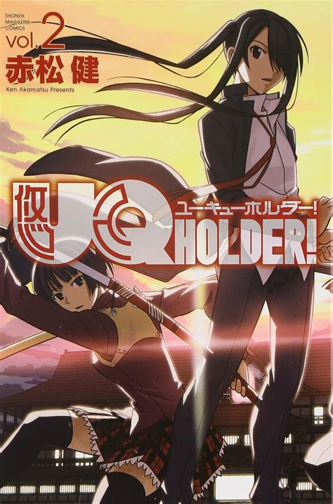 UQ HOLDER Vol2 Shonen Magazine Comics Manga Doc