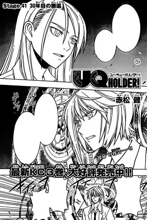 UQ Holder 41 Reader