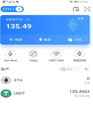 USDT钱包：您的数字资产保管专家