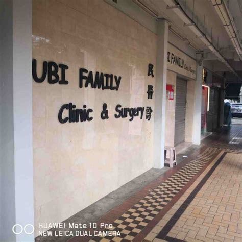 Ubi Family Clinic: A Comprehensive Guide to Accessible and Affordable Healthcare