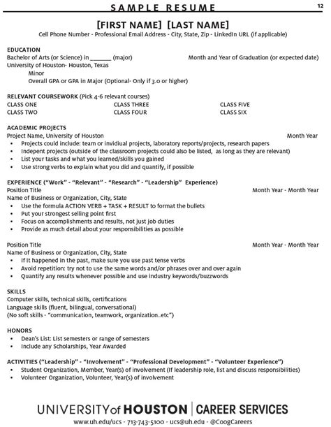 Uh Resume Template