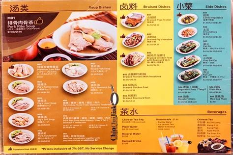 Ultimate 2025 Bak Kut Teh Menu Battle: Old Street VS New Era