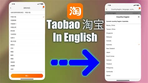 Ultimate Guide to TaoBao: Browse Easily in English in 2025