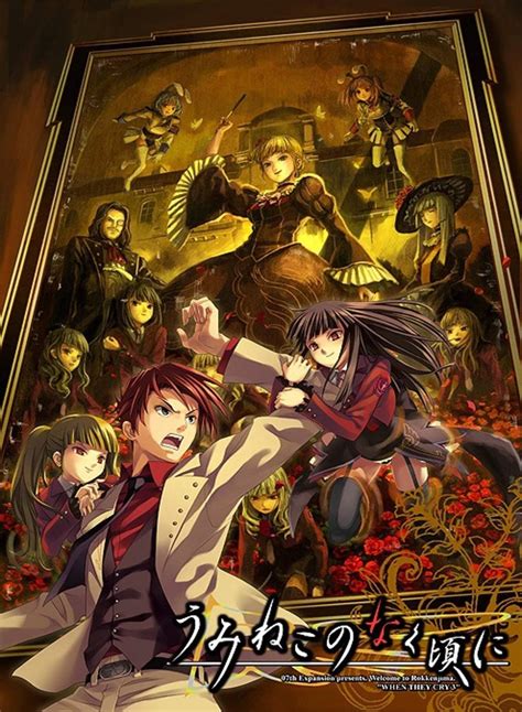 Umineko Wiki: The Ultimate Guide to the Bizarre World of Umineko