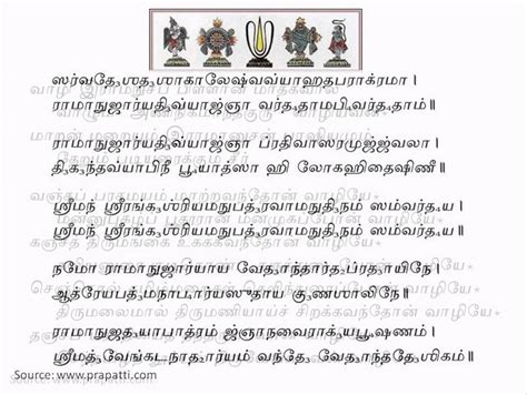 Uncover the Sacred Melody of Thiruppvai: Download Tamil Lyrics PDF