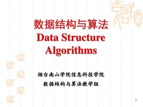 Uncover the Transformative Power of algorithm ä¸­æ–‡: A Comprehensive Guide