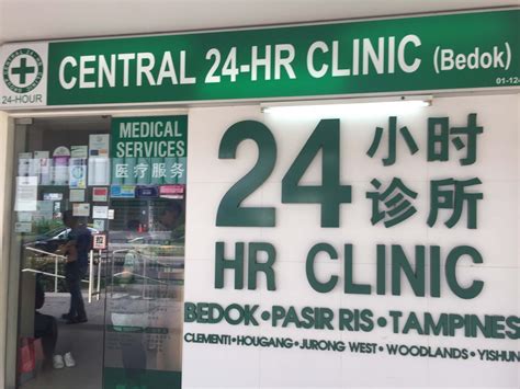 Understanding AMK 24 Hr Clinic