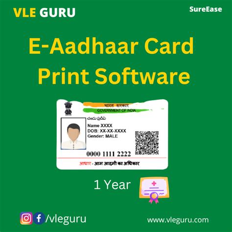 Understanding Aadhaar Print Software