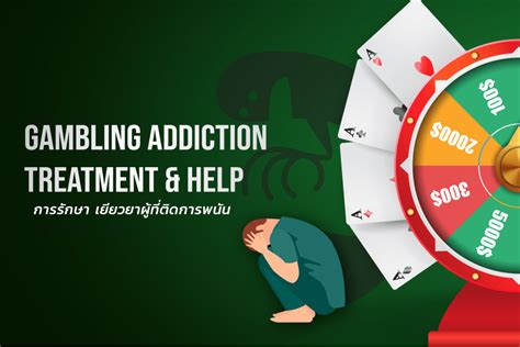 Understanding Betting Addiction