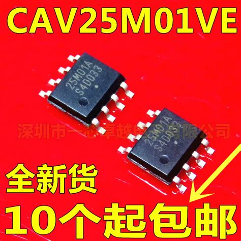 Understanding CAV25M01VE-GT3