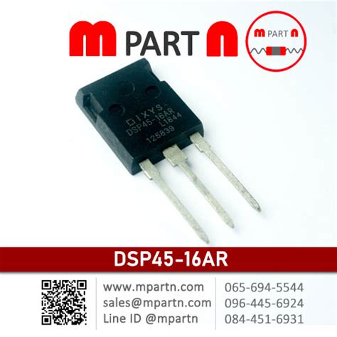 Understanding DSP45-16AR