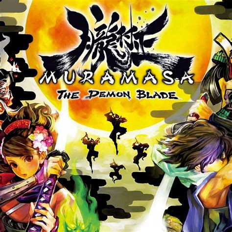 Understanding Muramasa's Abilities