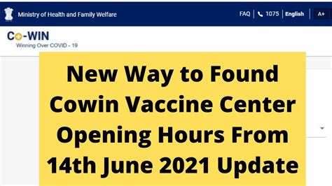 Understanding Vaccination Slot Opening Time