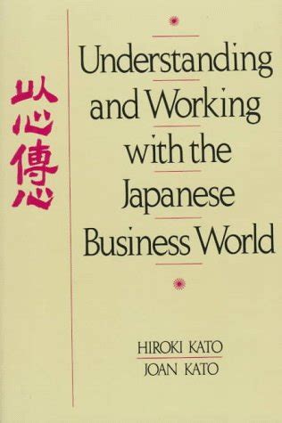 Understanding and Working With the Japanese Business World Kindle Editon