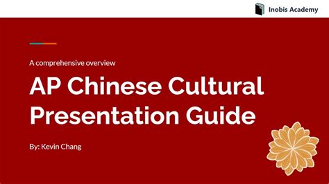 Understanding the AP Chinese Cultural Presentation
